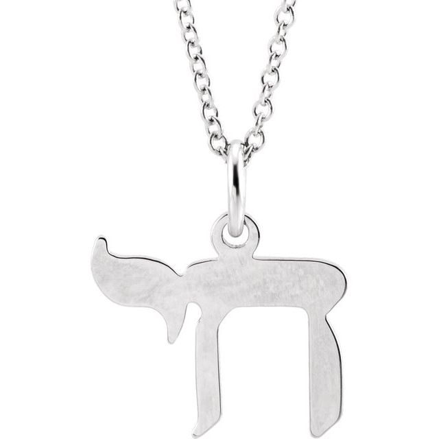 Platinum Chai 16-18" Necklace