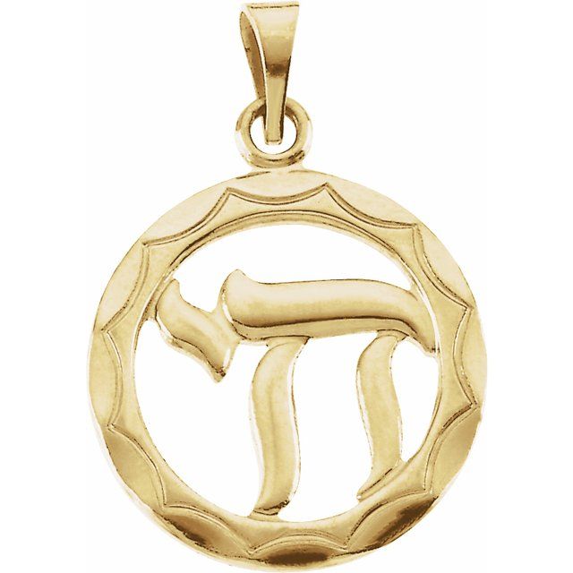 14K Yellow 20.6x16 mm Chai Pendant
