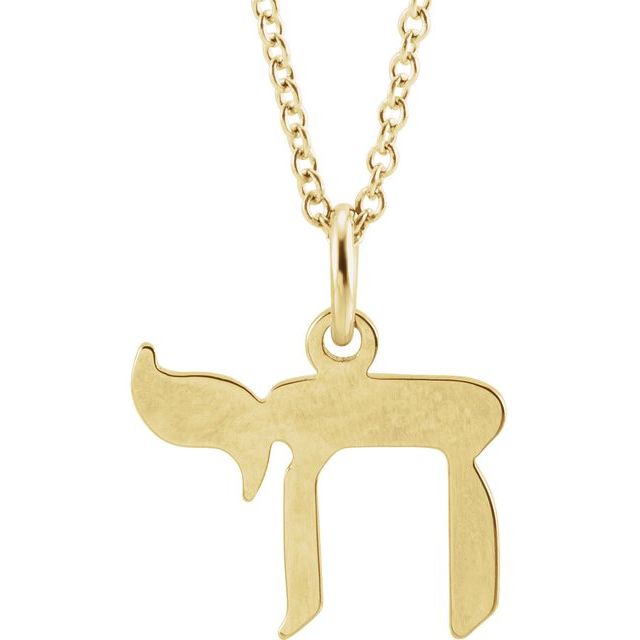 14K Yellow Chai 16-18" Necklace