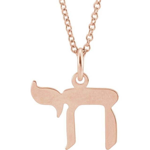 14K Rose Chai 16-18" Necklace