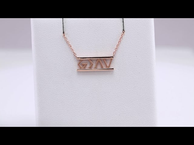 14K Rose God Is Greater Than the Highs & Lows 18" Necklace
